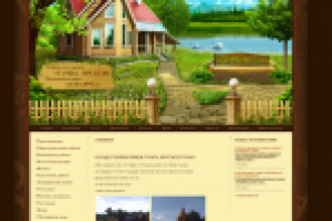 Строительство и ремонт