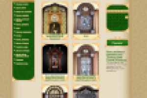 Церковная утварь