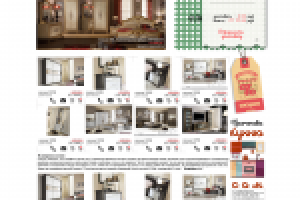 Интернет - магазин мебели под заказ