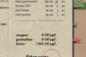 Превью корзины интернет-магазин доставка продуктов