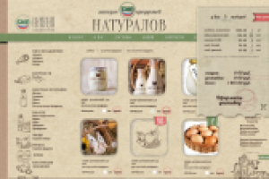 Магазин доставка натуральных продуктов