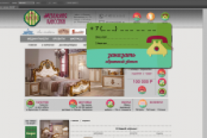 Элементы дизайна сайта - всплывающие инфо-окна