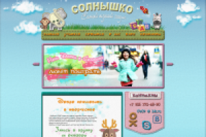 Детский сад сайт визитка