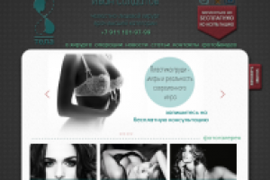 Сайт для челюстно-лицевого хирурга