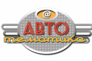 логотип для АВТО компании