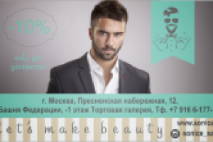 Визитка So nice