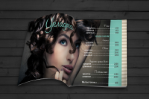 Разворот меню услуг для салона красоты