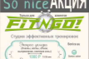 Листовка для салона красоты