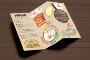 Лифлет продукты