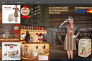 Презентация мороженого Чистая линия