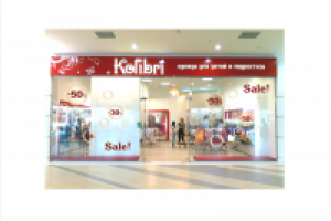 Оформление витрины магазина детской одежды Sale