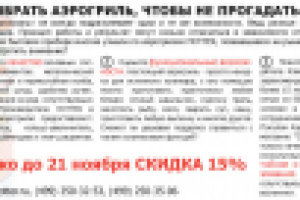 Газетный модуль