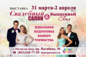 Реклама VertoL