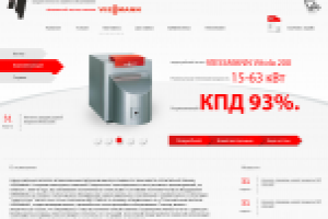 Интернет Магазин Котлов