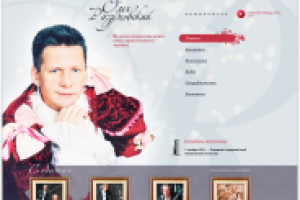 Сайт Композитора Олега Разумовского.