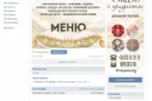 Дизайн группы "Сундук"