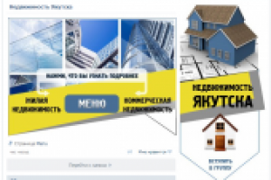 Оформление группы