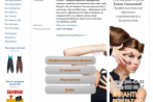 Аурум Интернет Магазин Женской Косметики