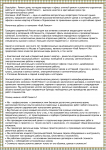 Компания «Kraft Ремонт»