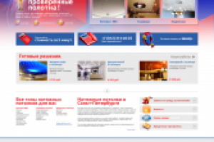 Работа 2690377