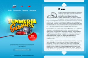 компания "СанмедиаГеймс"