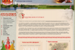 Русский обед