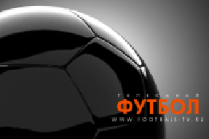 футбол тв