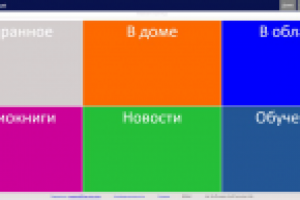 Live Multimedia Market