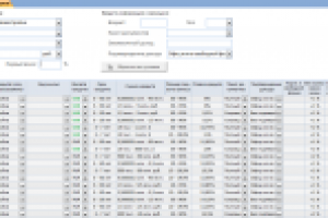 Поиск оптимального банковского предложения