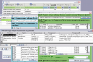 Импорт данных о товаре из exel, с подстановкой псевдонимов