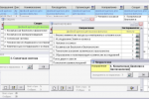 База данных учета экспериментов