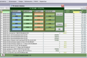 Поисковый моторчик (Поиск промышленного оборудования))