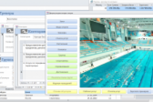 Курсовая "Дворец водных видов спорта"
