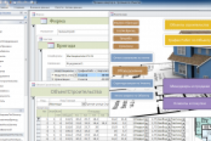 Курсовая "База данных объектов незавершенного строительства"