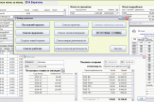 БД учета рабочего времени и табельных листов