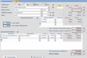 Калькулятор стоимости художественного стекла
