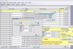 Пример работы с прайс-листами: переоценка выбранного по заданном
