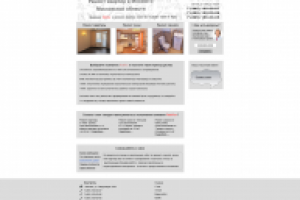 Дизайн главной страницы сайта "Ремонт квартир"