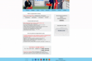 Дизайн главной страницы сайта "Ремонт холодильников"