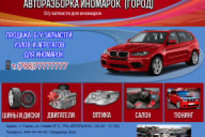 Лейдинг пейдж в стиле минимализм