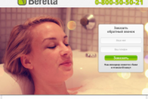 Landing Page техники Beretta