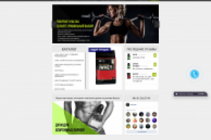 Интернет магазин Sila