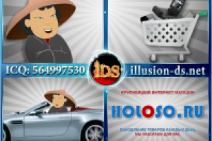 Holoso.ru