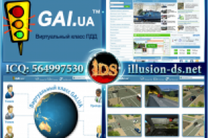 www.gai.ua
