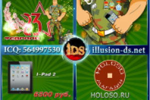 Holoso_5