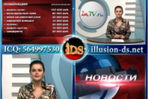 Денежная битва 2012