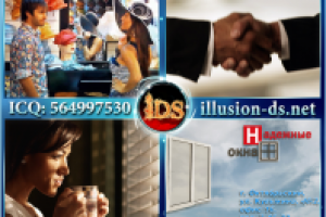 Надежные Окна