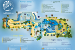 Карта Воронежского Океанариума