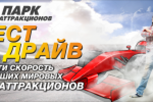 Работа 2924244