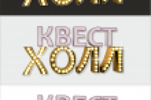 Работа 2924236